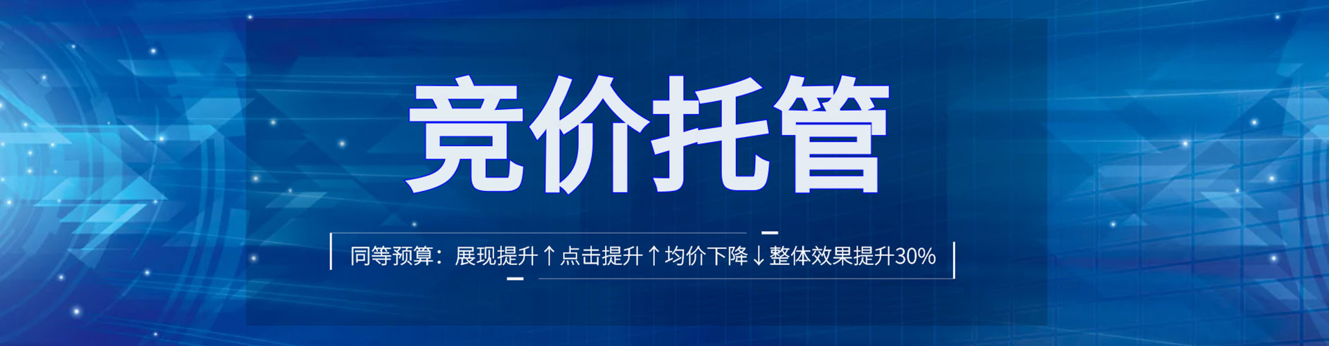 文峰快手信息流